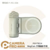PGYTECH MagCam 手機攝影手柄 Magsafe 磁吸手機支架 薄荷綠 P-PG-036 公司貨