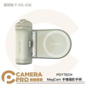 PGYTECH MagCam 手機攝影手柄 Magsafe 磁吸手機支架 薄荷綠 P-PG-036 公司貨