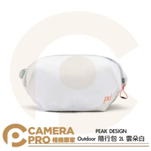 PEAK DESIGN Outdoor 隨行包 2L 雲朵白 側背包 腰包 耐磨防水防刮 公司貨