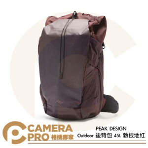 PEAK DESIGN Outdoor 後背包 45L 勃根地紅 耐磨防水 可置16吋筆電 公司貨