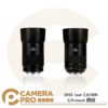 ZEISS 蔡司 Touit 2.8/50 Sony E Fuji X 多功能鏡頭 自動對焦 公司貨