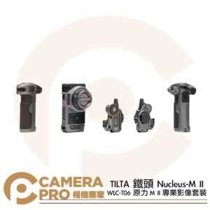 [新品預購] TILTA 鐵頭 Nucleus-M II WLC-T06 原力M II 終極套裝 追焦 跟焦 公司貨