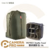 PGYTECH OneMo Travel 雙肩攝影包 35L 相機後背包 P-CB-172 橄欖綠 公司貨