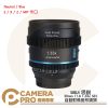 SIRUI 思銳 20mm T1.8 1.33x S35 自動對焦變形鏡頭 E/X/Z/MFT卡口 公司貨