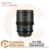 SIRUI 思銳 40mm T1.8 1.33x S35 自動對焦變形鏡頭 E/X/Z/MFT卡口 公司貨