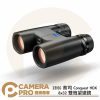 ZEISS 蔡司 Conquest HDX 8x32 雙筒望遠鏡 色彩還原 清晰高透 防水 觀鳥 公司貨