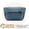 PEAK DESIGN V2 魔術使者隨行攝影包 10L 玄武藍 側背包 腰包 耐磨防水防刮 公司貨