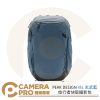PEAK DESIGN 旅行者快取攝影包 45L 玄武藍 耐磨防水 相機包 行李包 適16吋筆電 公司貨
