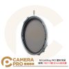 耐司 NiSi JetMag PRO 魔術快裝 磁吸 VND 1-5檔 減光鏡 82mm 公司貨