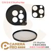 STC iMagFilter 手機磁吸濾鏡組+反射式-75%抗雷射濾鏡 15 16 17 Pro/Pro Max 公司貨