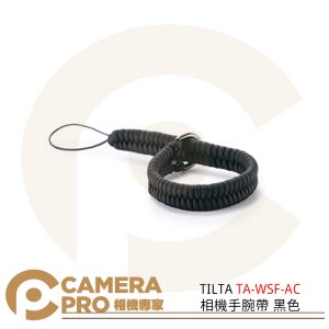 TILTA 鐵頭 TA-WSF-AC 相機手腕帶 黑色 相機掛繩 配件 公司貨