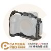 Leofoto 徠圖 SF-01 適用FE70-200 FE100-400 SONY鏡頭雅佳規格替換腳 帶燕尾槽 公司貨
