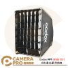 Godox 神牛 MS60 SS11 方形柔光罩 附網格 諾力影視燈專用 公司貨