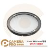 Godox 神牛 MS60 AK-T AK-D3636 AK-D1060 AK-D1036 變形片 擴散片 公司貨