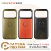 Peak Design iPhone 17 Pro Max 易快扣GNAR手機殼 橘 黑 綠 減震 公司貨