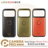 Peak Design iPhone 17 Pro 易快扣GNAR手機殼 橘 黑 綠 減震 公司貨