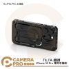 TILTA 鐵頭 TK-IP16-PFC-B iPhone 16 Pro 專用手機殼 黑色 公司貨