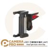 JOBY 行車飛航手機夾 JM7 寬54-72mm 車用出風口手機座 手機夾可拆換 公司貨