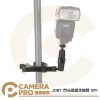 JOBY 閃光燈固定鎖臂 GP1 閃光燈夾具 支架 GP1-01F 通用 1/4 冷靴 補光燈 等 公司貨