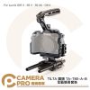 TILTA 鐵頭 TA-T80-A-B 全籠簡易套裝 松下 S1R II S52 S52X 等 公司貨