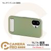 TILTA 鐵頭 TKL-IP17-FC-LGN 淺綠色 iPhone 17 Khronos Lite 手機殼 公司貨