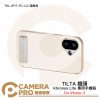 TILTA 鐵頭 TKL-IP17-FC-LO 淺橙色 iPhone 17 Khronos Lite 手機殼 公司貨