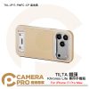 TILTA 鐵頭 TKL-IP17-PMFC-CP 鎏金黃 iPhone 17 Pro Max 手機殼 Khronos Lite