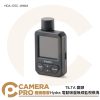 TILTA 鐵頭 HDA-ESC-WMM Hydra 電動吸盤無線監視模塊 無線監控 實時偵測 公司貨