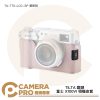 TILTA 鐵頭 富士 X100VI 相機皮套 TA-T70-LCC-SP 慕斯粉 皮革相機套 公司貨