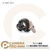 TILTA 鐵頭 TA-PMB5-HB-B 1/4螺紋轉騎行管夾轉接件 車把 公司貨
