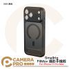 Smallrig 5551 黑色 FilMov 攝影手機殼 iPhone 17 Pro Max 磁吸手機殼 公司貨