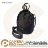 HAKUBA Chululu Holiday Draw Bag 抽繩式 相機收納袋 CH208498 黑色 公司貨