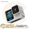[優惠送電池+64G+鋼化貼] Gopro HERO13 Black 運動相機 極地白 HERO 13 公司貨