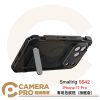 Smallrig 5542 iPhone 17 Pro 專用拓展框 旗艦版 手機殼 保護殼 磁吸 公司貨