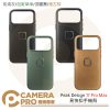 Peak Design iPhone 17 Pro Max 易快扣手機殼 復古棕 沉穩黑 鼠尾草綠 炭燒灰 公司貨