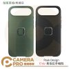 Peak Design iPhone 17 Air 易快扣手機殼 炭燒灰 鼠尾草綠 防潑水尼龍帆布 公司貨