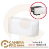 Godox 神牛 iM20-DF 閃燈柔光罩 iM20專用柔光罩 閃光燈配件 公司貨
