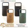 Peak Design iPhone 17 Pro 易快扣手機殼 復古棕 沉穩黑 鼠尾草綠 炭燒灰 公司貨