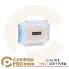 Gutek 固道 T-MCC-1 記憶卡防護盒 防水防塵 SD microSD CF CFexpress 公司貨