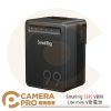 Smallrig 5245 VB99 Lite mini V掛電池 V-Mount 多兼容性 公司貨