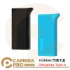 HOMAN 閃傳卡盒 Cfexpress Type A 多功能高速讀卡機 收納盒 黑色 藍色 公司貨