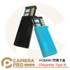 HOMAN 閃傳卡盒 Cfexpress Type B 多功能高速讀卡機 收納盒 黑色 藍色 公司貨