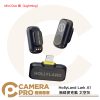 HollyLand Lark A1 Mini Duo Lightning 無線麥克風 一對二 公司貨