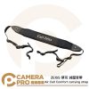 ZEISS 蔡司 Air Cell Comfort carrying strap 減壓背帶 公司貨
