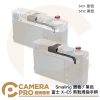 Smallrig 熱靴拇指手柄 富士 X-E5 5451 銀色 5452 黑色 公司貨