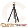 COMAN 科漫 KX3939MINI三腳架＋A32球頭雲台 最高1810mm 公司貨