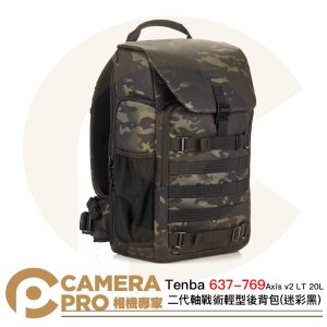 Tenba 637-769 Axis v2 LT 20L 二代軸戰術輕型後背包 迷彩黑 公司貨