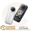Insta360 X4 Air 預購 輕巧8K全景相機 運動攝影機 15米防水 AI晶片 X2 X3 X5 公司貨