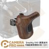 Smallrig 5161 年輪 旋轉滑槽側手柄 左手 異想系列 木質手把 迅鷹滑條 公司貨