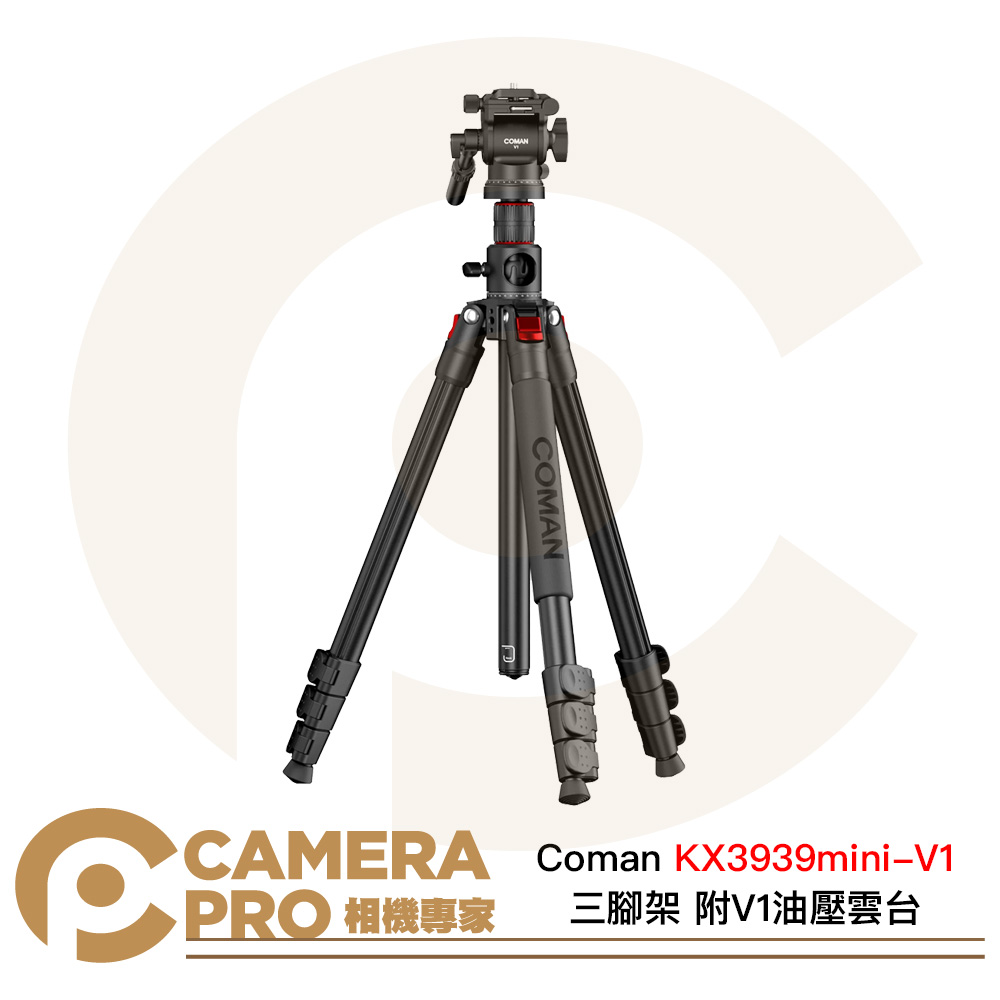 COMAN 科漫 KX3939MINI-V1 三腳架附油壓雲台 最高1810mm 最大承重5kg 公司貨